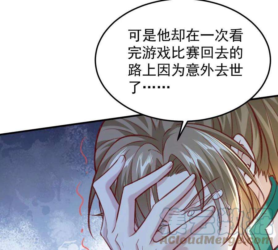 反守为攻60话 哥哥的梦想