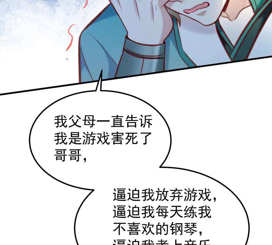 反守为攻60话 哥哥的梦想