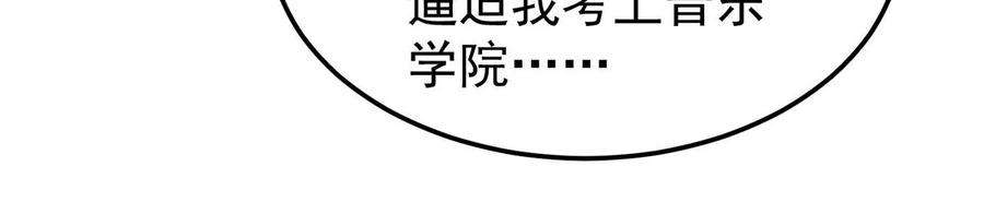 反守为攻60话 哥哥的梦想