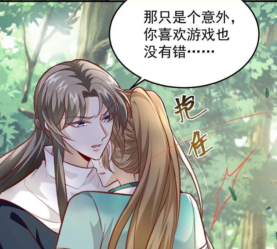 反守为攻60话 哥哥的梦想