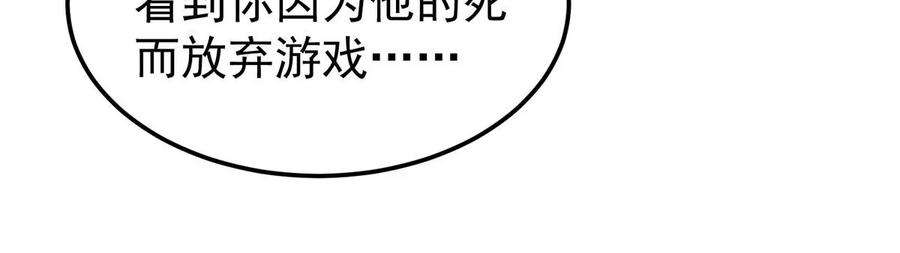 反守为攻60话 哥哥的梦想
