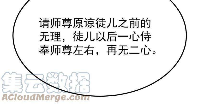 反守为攻60话 哥哥的梦想