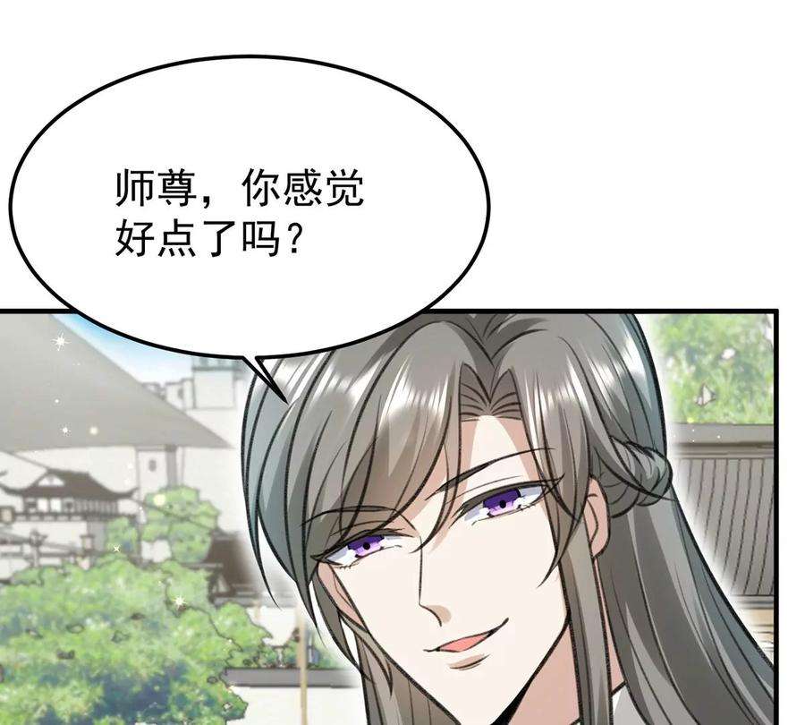 反守为攻60话 哥哥的梦想