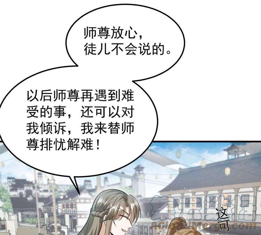 反守为攻60话 哥哥的梦想