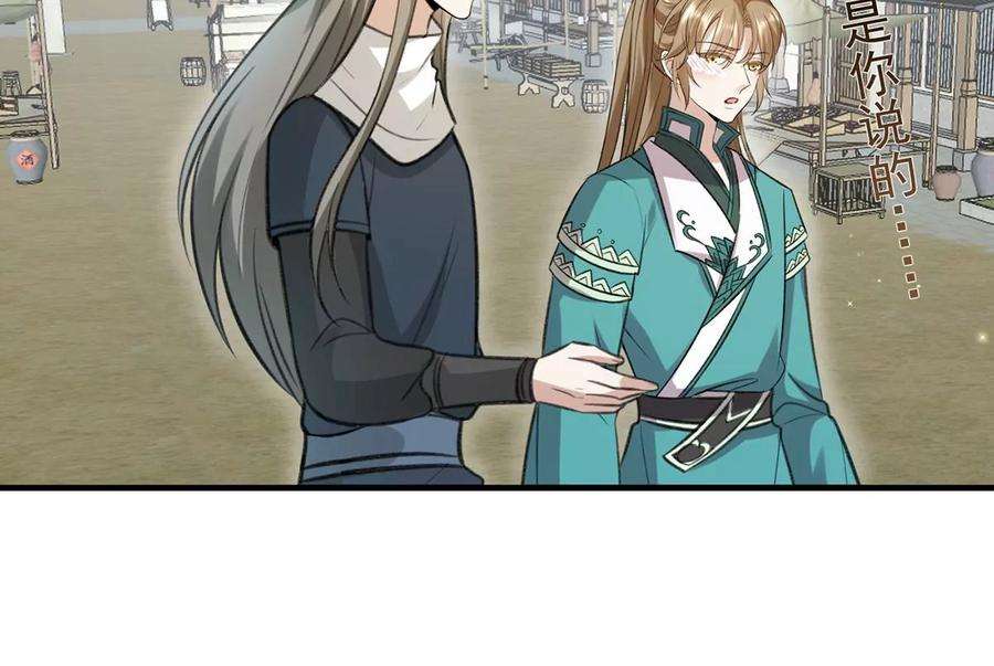 反守为攻60话 哥哥的梦想