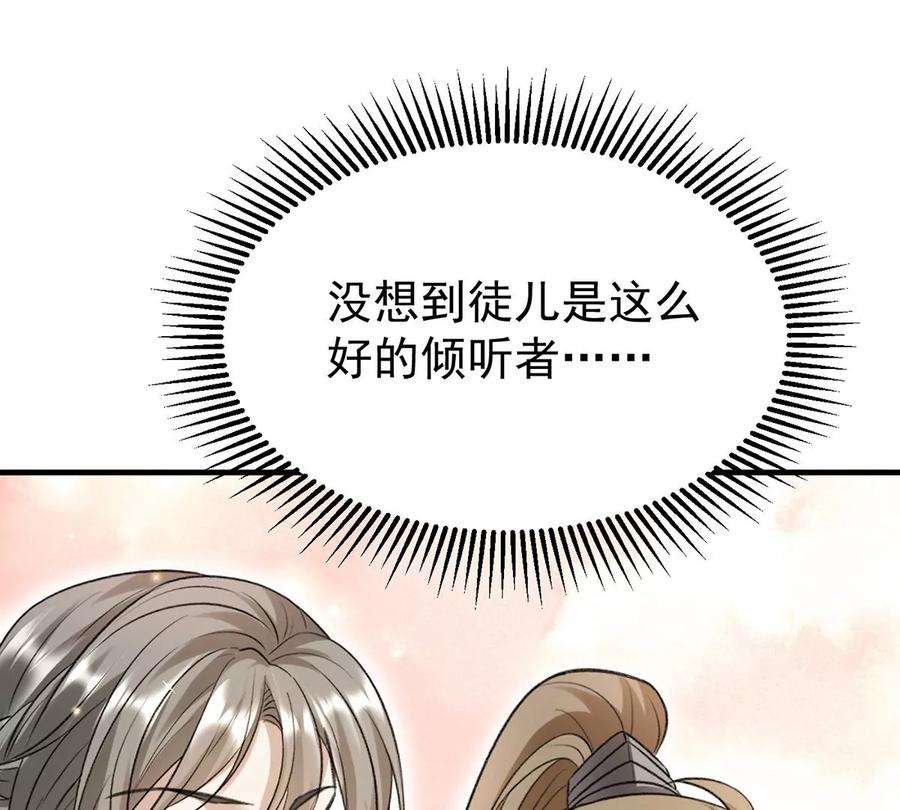 反守为攻60话 哥哥的梦想