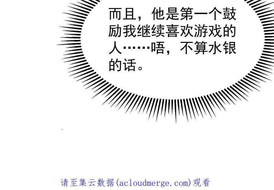 反守为攻60话 哥哥的梦想