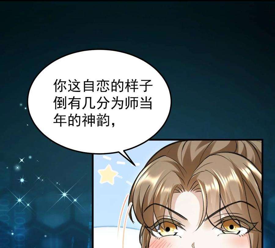 反守为攻61话 为师有的是钱
