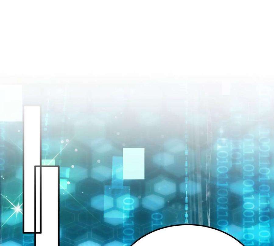 反守为攻61话 为师有的是钱