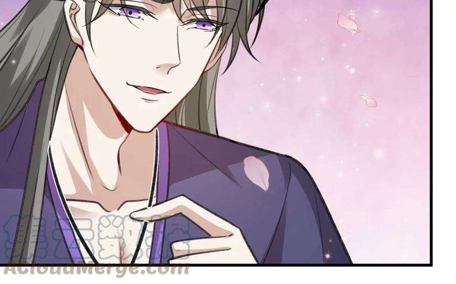反守为攻61话 为师有的是钱