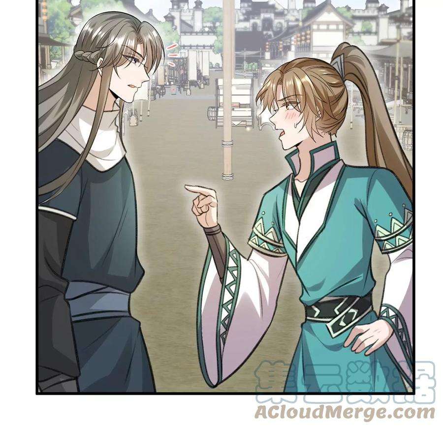反守为攻61话 为师有的是钱
