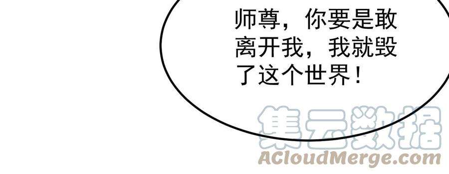 反守为攻61话 为师有的是钱