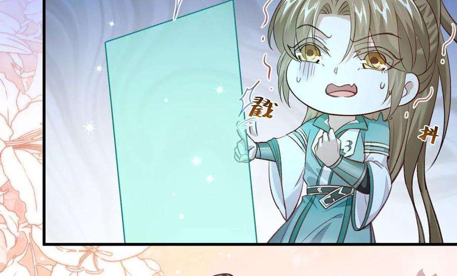 反守为攻61话 为师有的是钱