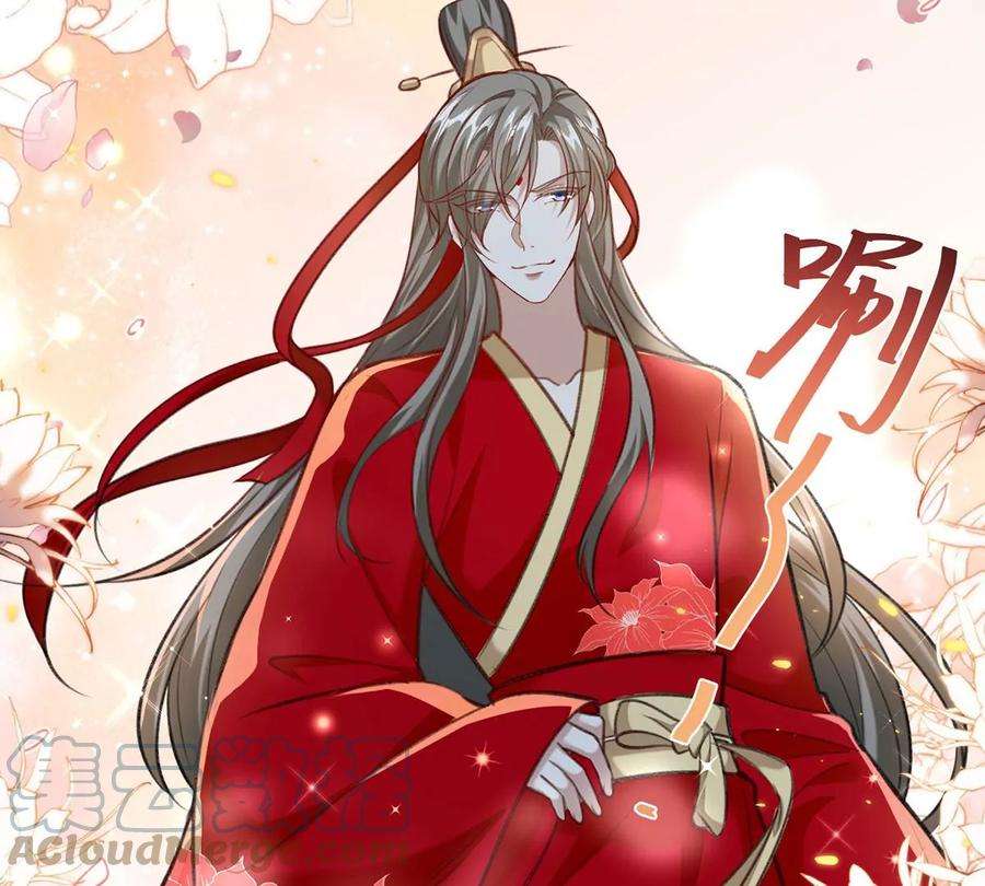 反守为攻61话 为师有的是钱