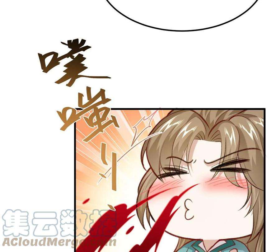 反守为攻61话 为师有的是钱