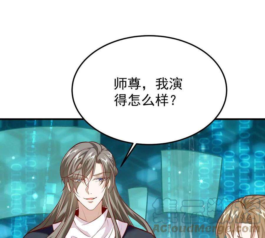 反守为攻61话 为师有的是钱