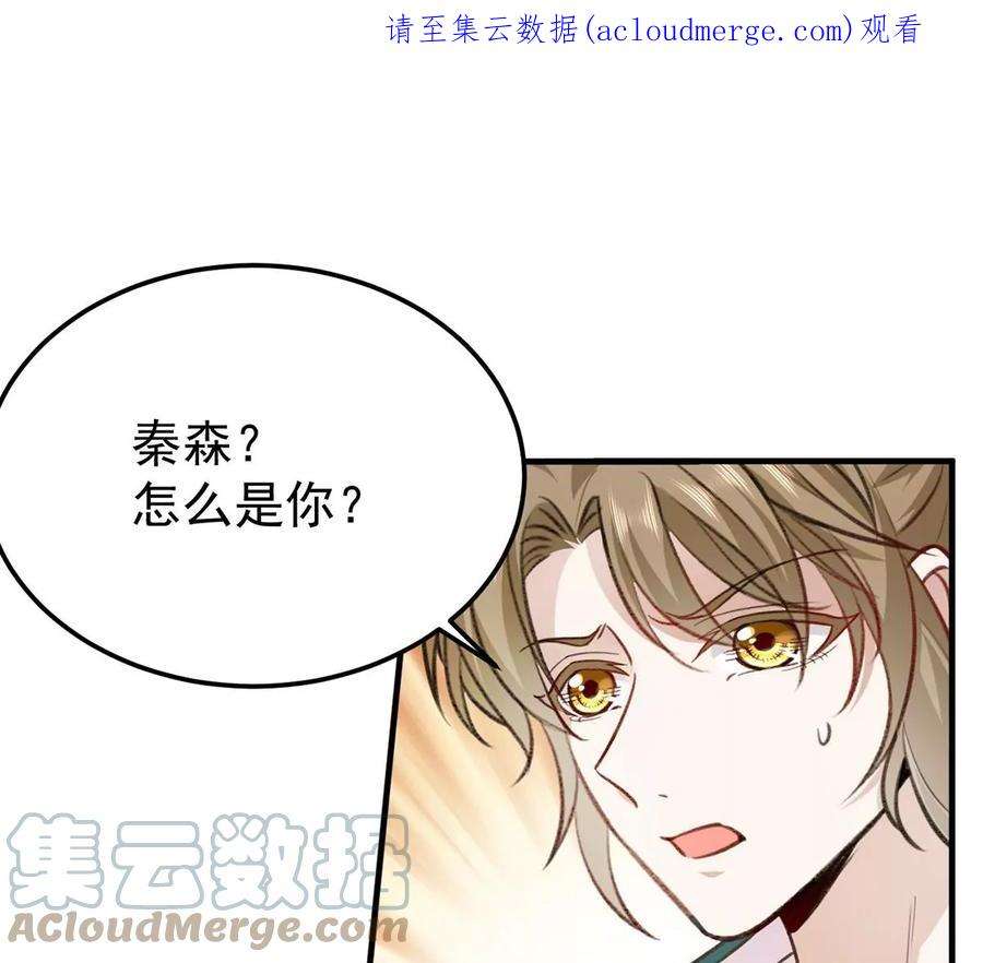 反守为攻62话 我就是他的爱徒