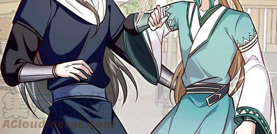 反守为攻62话 我就是他的爱徒