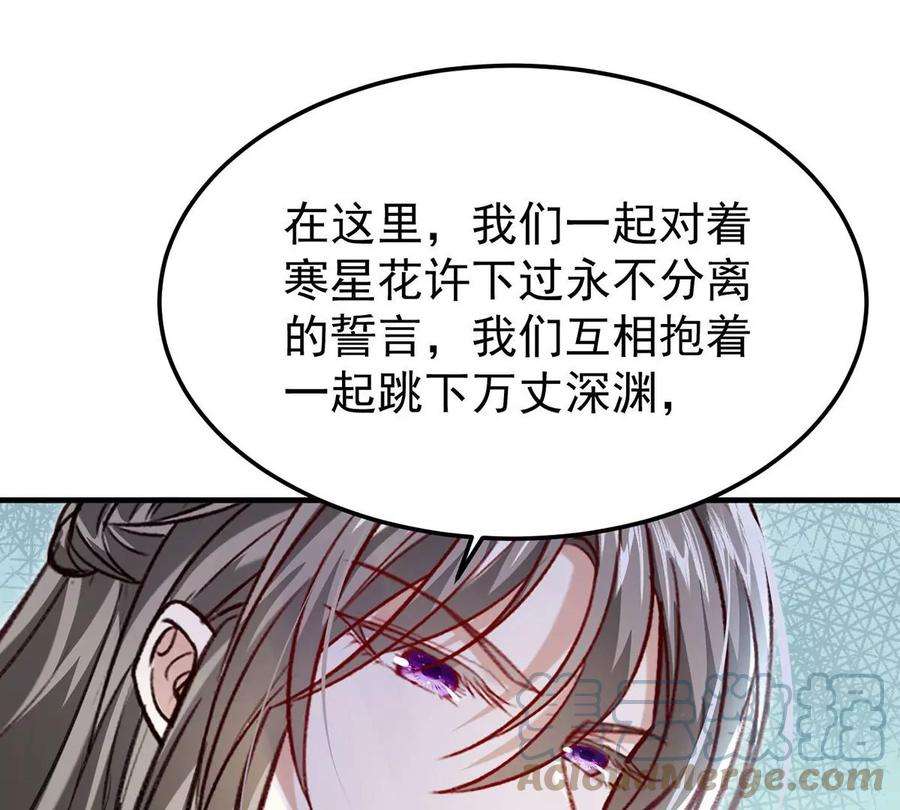 反守为攻62话 我就是他的爱徒