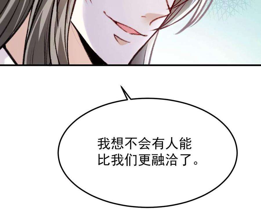 反守为攻62话 我就是他的爱徒