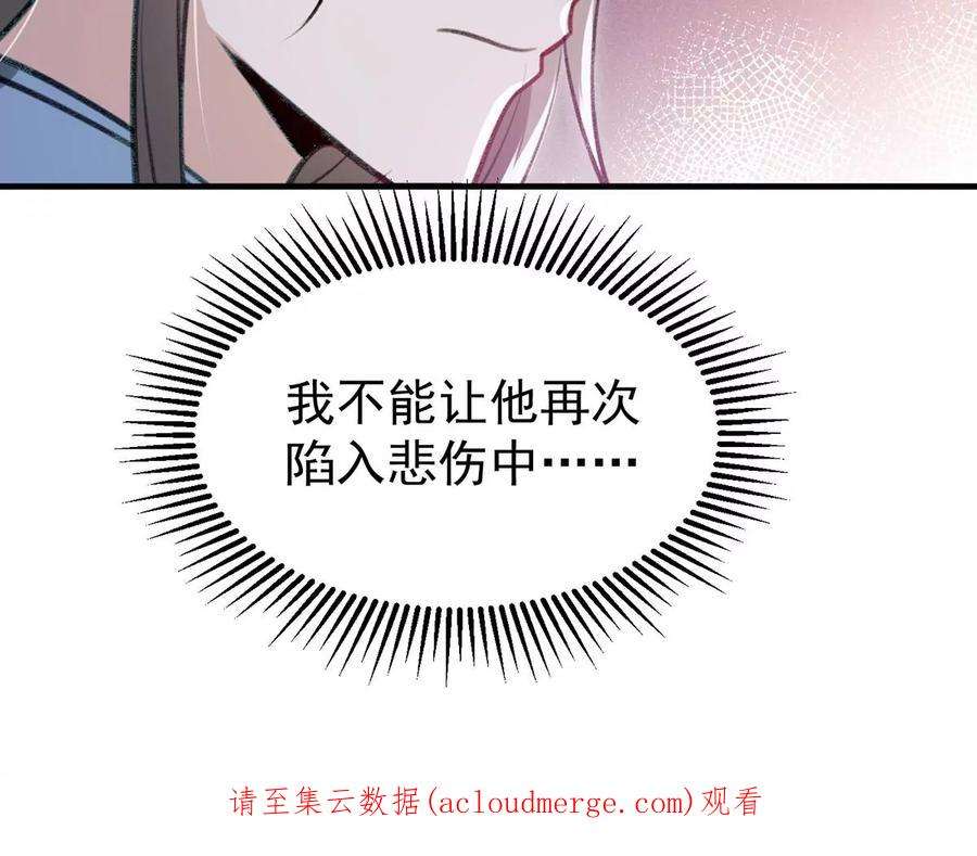 反守为攻63话 卿卿我我