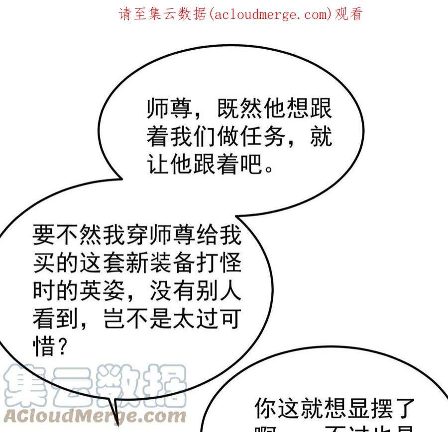 反守为攻64话 这样就不冷了
