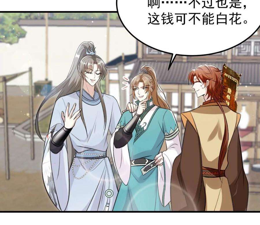 反守为攻64话 这样就不冷了