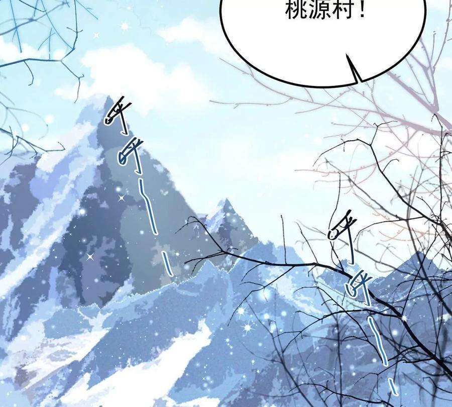 反守为攻64话 这样就不冷了