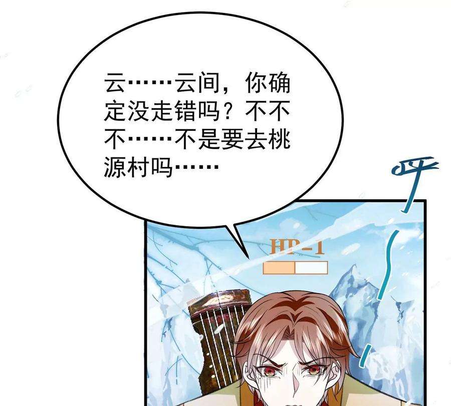 反守为攻64话 这样就不冷了