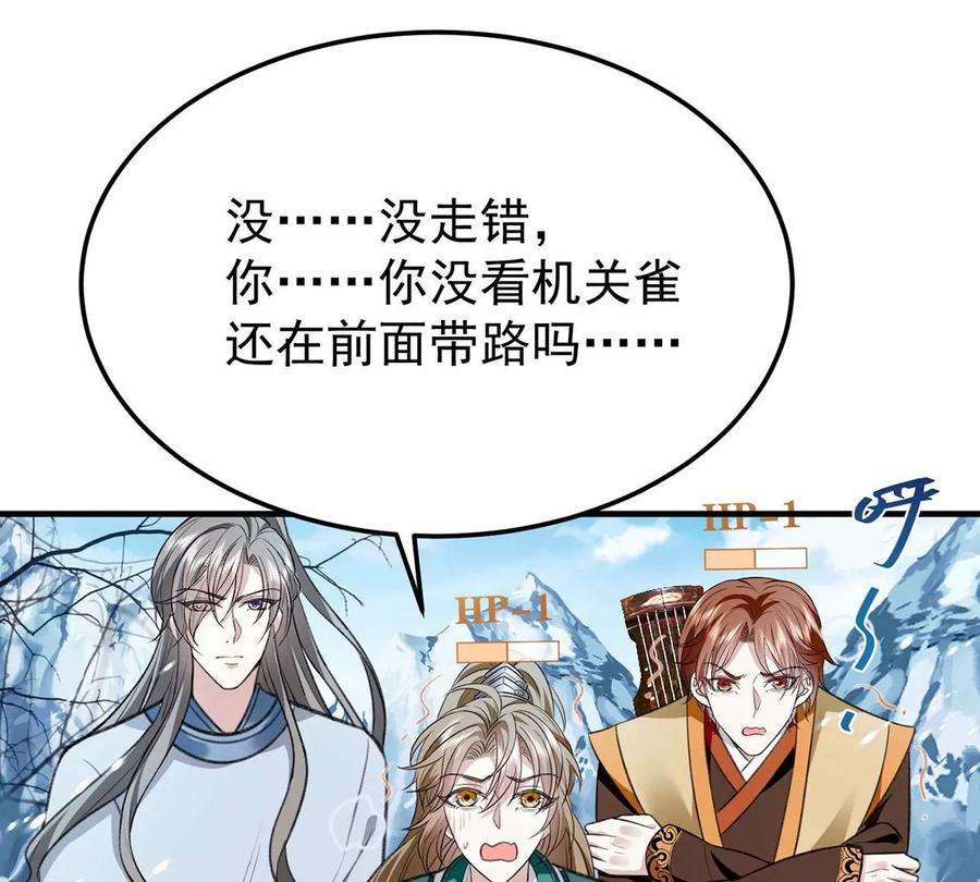 反守为攻64话 这样就不冷了