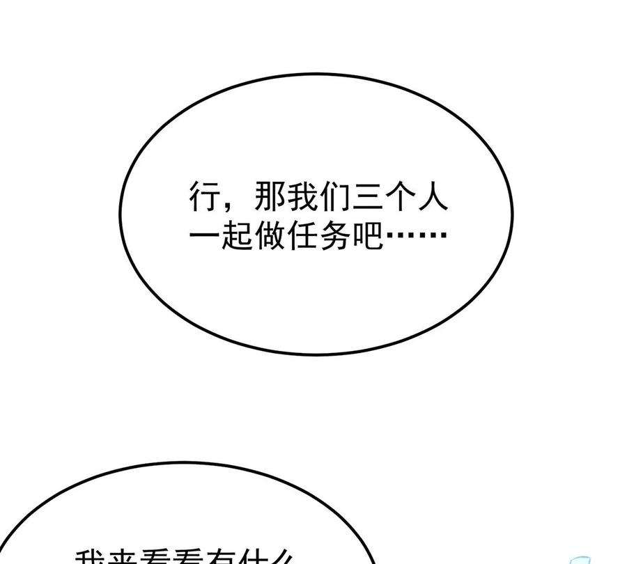 反守为攻64话 这样就不冷了