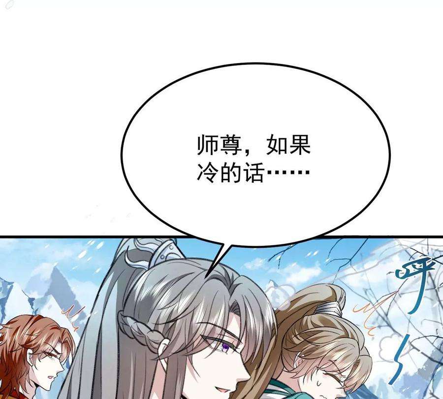 反守为攻64话 这样就不冷了
