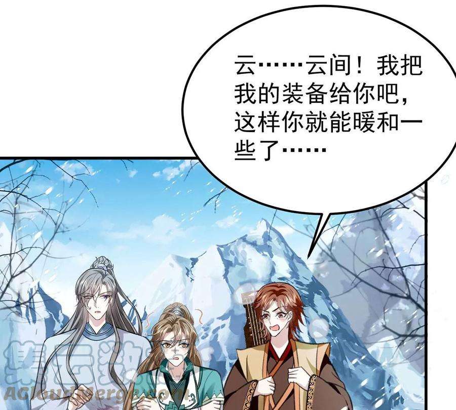 反守为攻64话 这样就不冷了