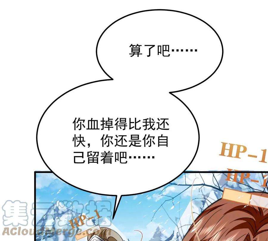 反守为攻64话 这样就不冷了