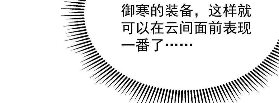 反守为攻64话 这样就不冷了