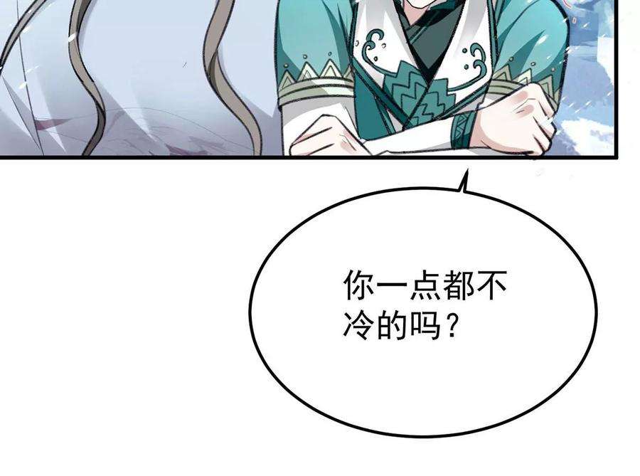 反守为攻64话 这样就不冷了