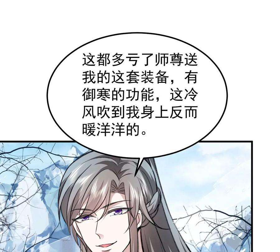 反守为攻64话 这样就不冷了