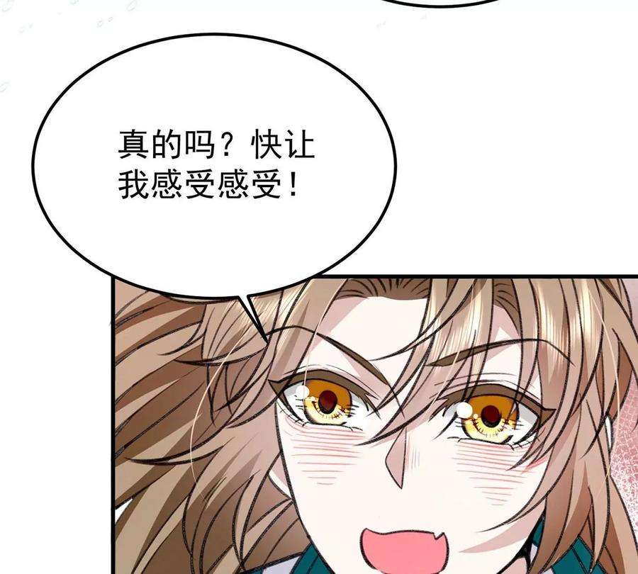 反守为攻64话 这样就不冷了