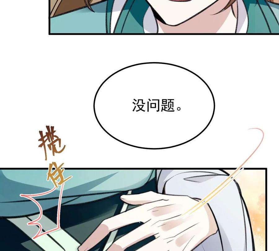 反守为攻64话 这样就不冷了