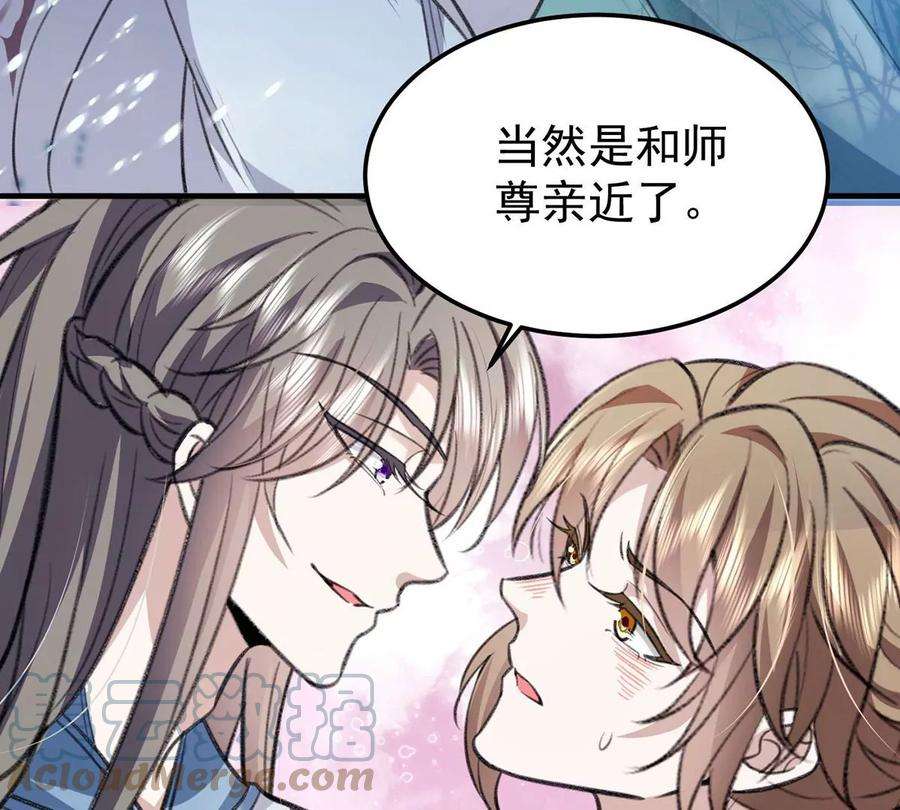 反守为攻64话 这样就不冷了