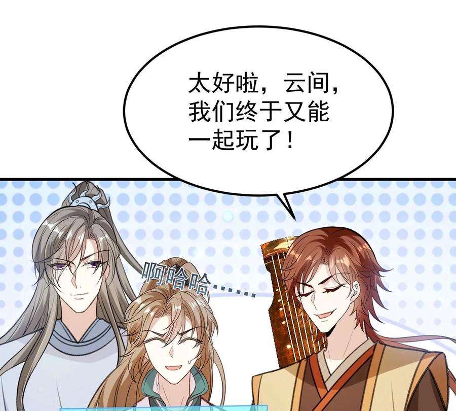 反守为攻64话 这样就不冷了