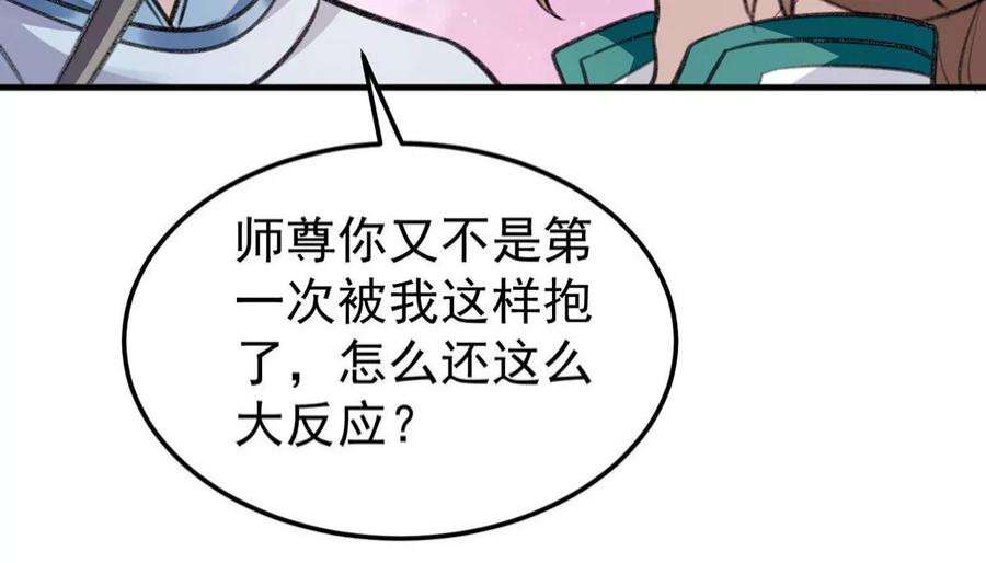 反守为攻64话 这样就不冷了
