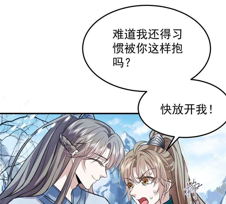 反守为攻64话 这样就不冷了