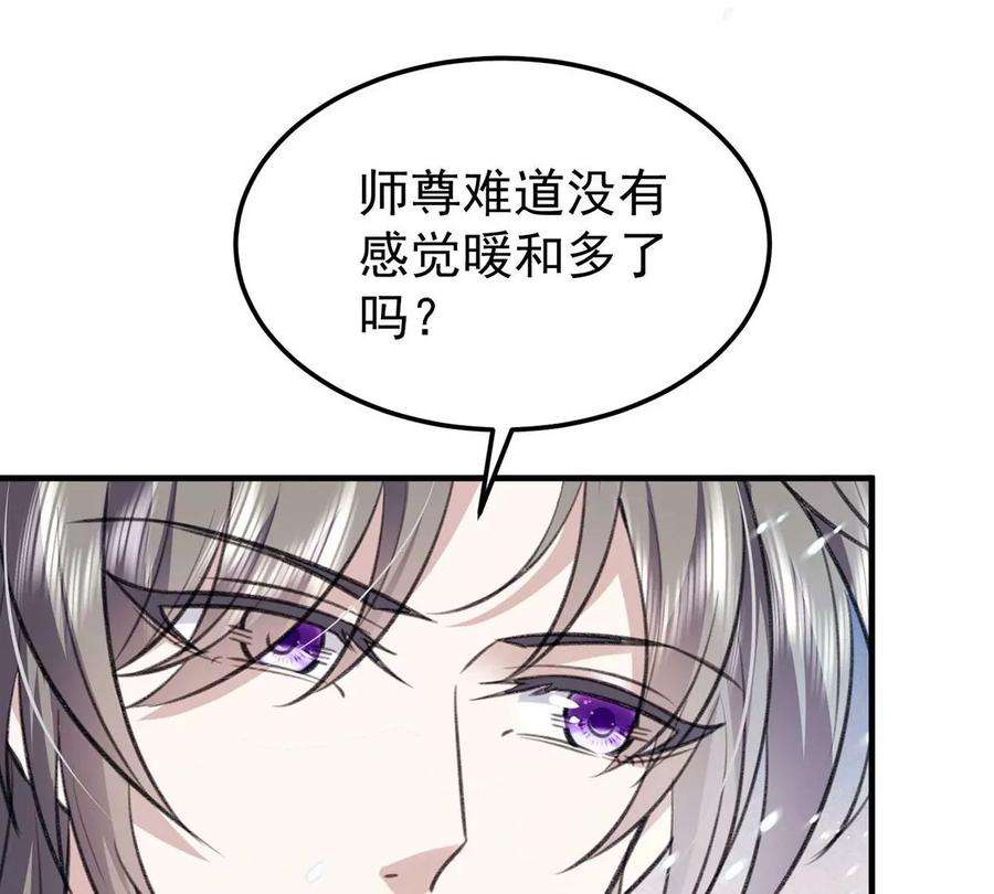 反守为攻64话 这样就不冷了