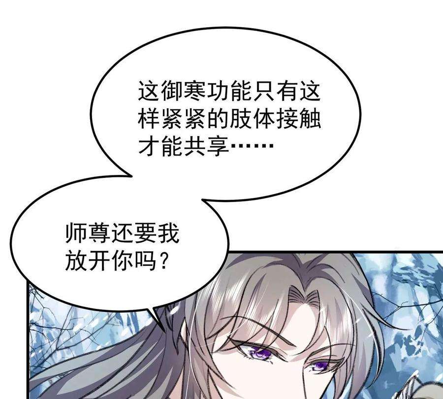 反守为攻64话 这样就不冷了