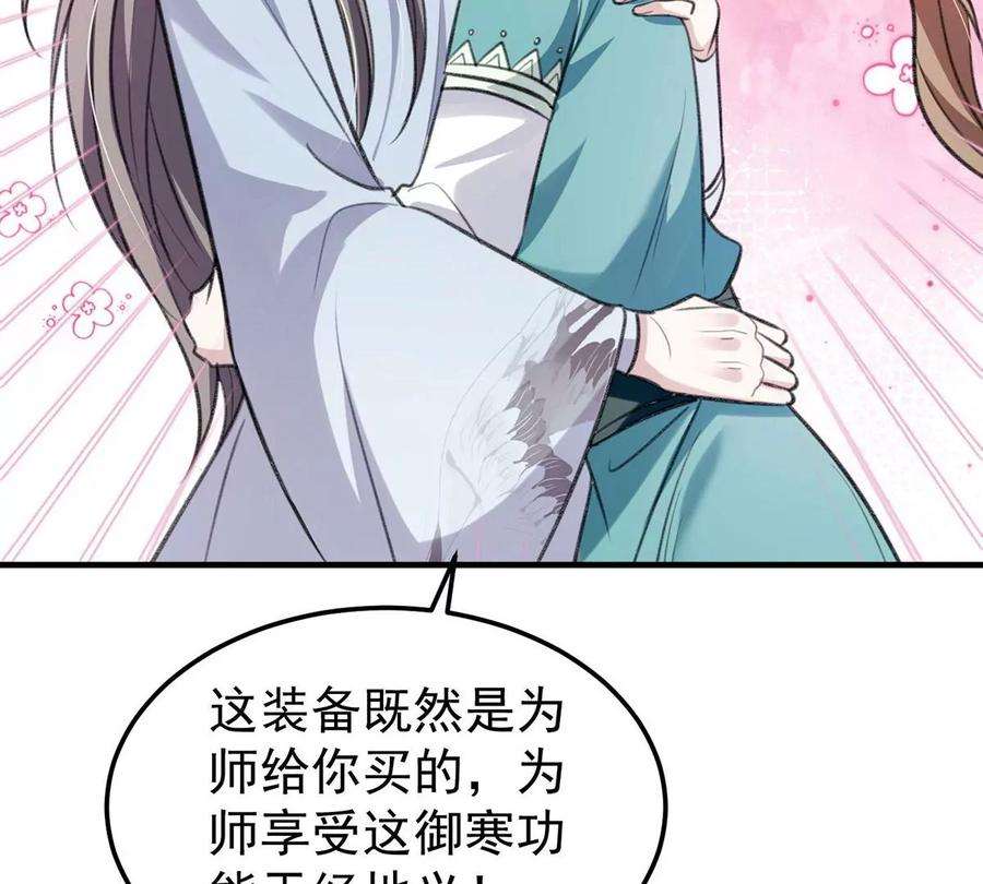 反守为攻64话 这样就不冷了