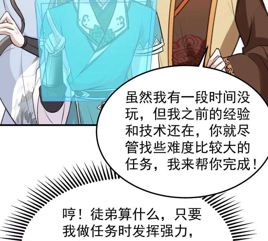 反守为攻64话 这样就不冷了
