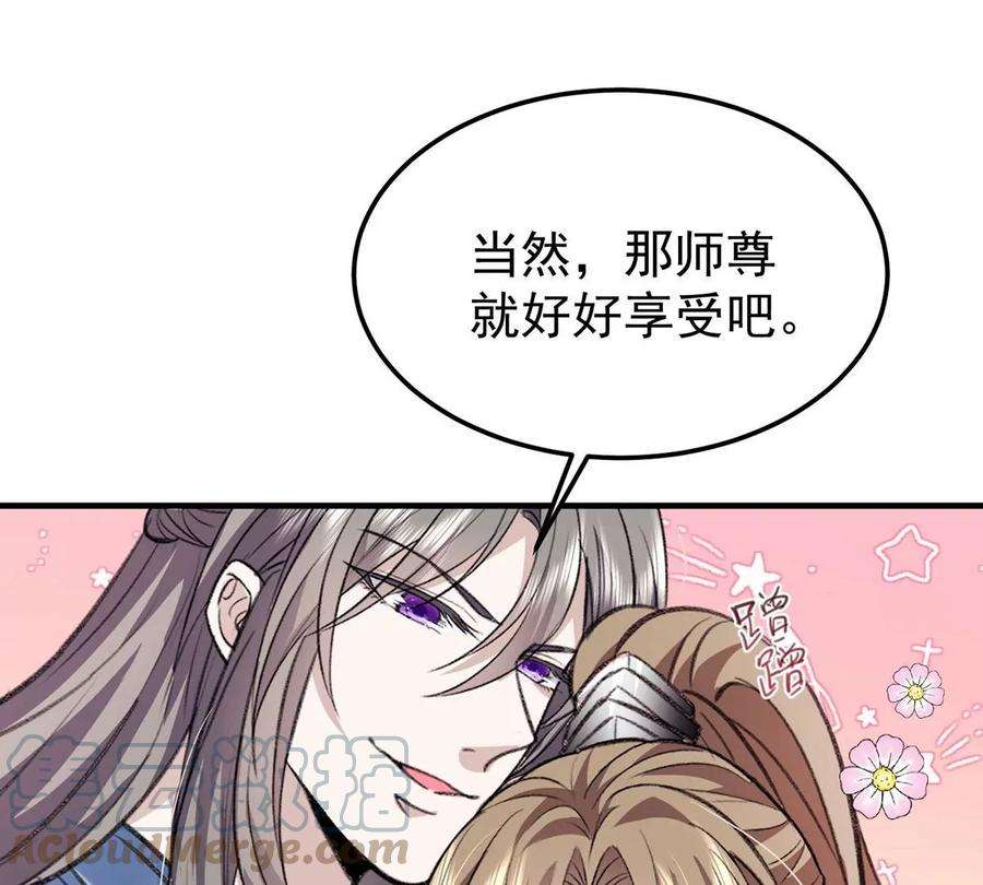 反守为攻64话 这样就不冷了