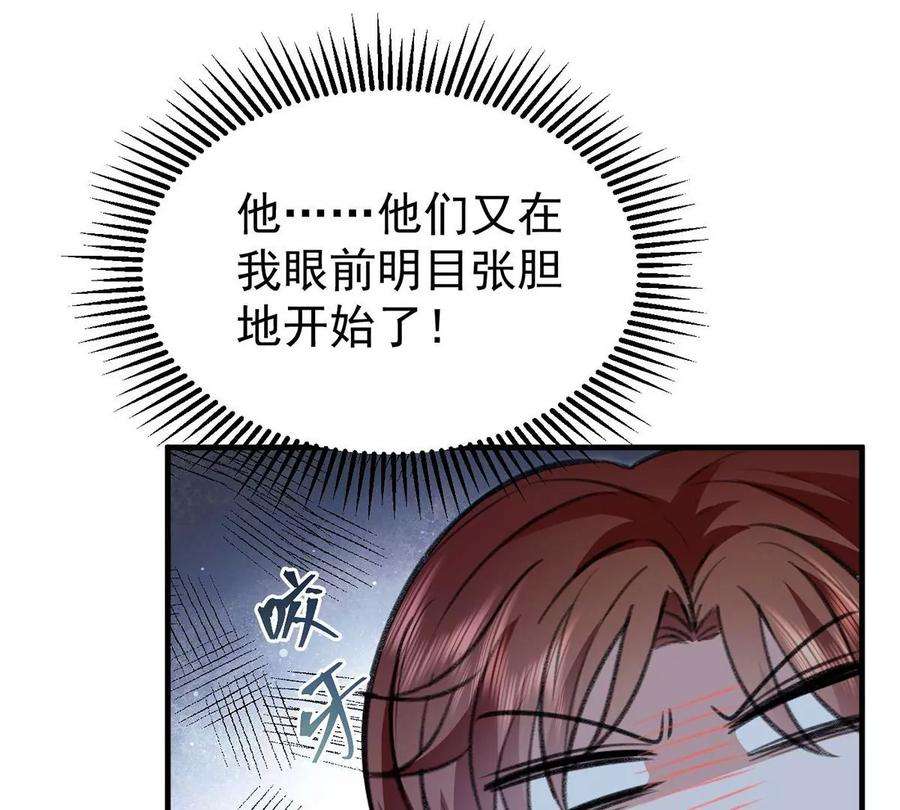 反守为攻64话 这样就不冷了