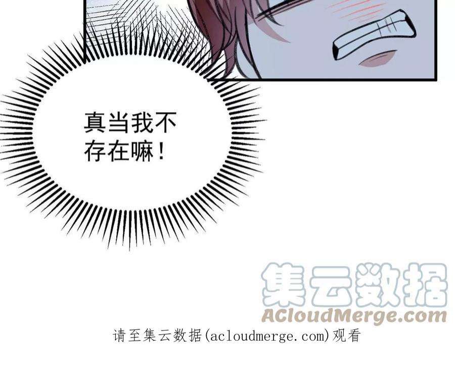 反守为攻64话 这样就不冷了